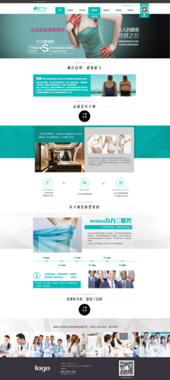 爾立瘦官網網頁設計 現代、簡潔與用戶體驗的完美結合