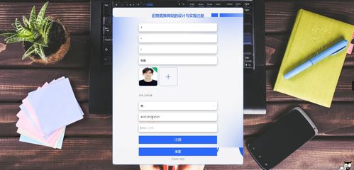 Django舊物置換網站的設計與實現