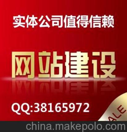 深圳網頁設計服務 工廠與貿易公司網站建設及優惠報價