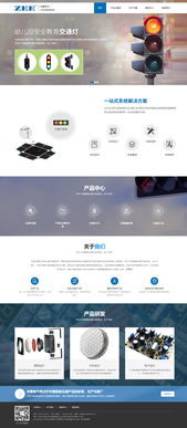 深圳公明中景電氣工程公司網站設計與網頁開發(fā) 打造專業(yè)高效的線上形象