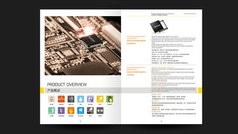 企業(yè)畫冊與網頁設計 全方位打造品牌視覺形象——以深圳專業(yè)設計公司為例