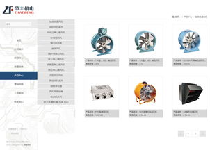 萬戶網(wǎng)絡(luò) 深耕網(wǎng)站建設(shè)18載，鑄就廣深兩地專業(yè)精品典范